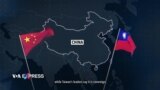 Lịch sử chia cắt Đài Loan-Trung Quốc