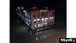 মেঘনা চরে আটকে পড়া ফেরি 