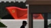 Seorang tentara berjaga di dekat pahatan bendera Partai Komunis China di Museum Partai Komunis China, 26 Mei 2022. China menggelar latihan militer di lepas pantai wilayahnya pada 30 Juli. (Foto: Ng Han Guan/AP)
