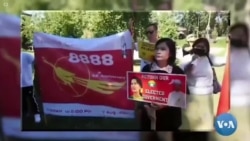 ၈ လေးလုံး နှစ်ပတ်လည် ပြည်ပရောက် မြန်မာတချို့ဆန္ဒပြ