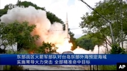 中國央視新聞的畫面顯示，一枚導彈從一個未披露的地點發射。(2022年8月4日)
