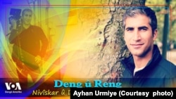 Ayhan Urmiye