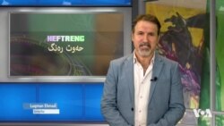 Bernama Nû ya 7Reng