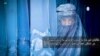 دیدگاه واشنگتن - طالبان حقوق زنان را هرچه بیشتر محدود می کند