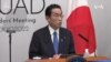 日本首相岸田文雄考慮出席北約峰會 就烏克蘭戰爭和台海情勢與各方協調立場