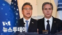 [VOA 뉴스 투데이] 2022년 6월 14일