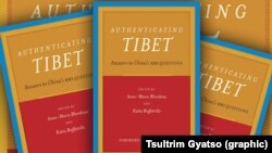 རྒྱ་ནག་གིས་བོད་ཀྱི་གནད་དོན་སྐོར་གྱི་དྲི་བ་བརྒྱ་ཞེས་པའི་དེབ་ཆུང་ལ་ཆེད་མཁས་པས་ལན་འདེབས།