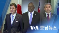 [VOA 모닝뉴스] 2022년 6월 14일