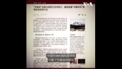 世维会主席：中国长臂无处不在，不知道明天会发生什么
