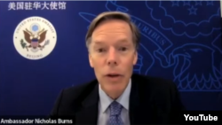 美国驻华大使伯恩斯（Nicholas Burns）2022年6月9日出席“中国挑战峰会” （犹他谷大学“中国挑战峰会”视频截图）