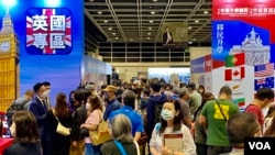 為期兩日的香港第三屆國際移民博覽6月12日結束，入場人次超過47,000較上屆增加40%。（美國之音/湯惠芸）