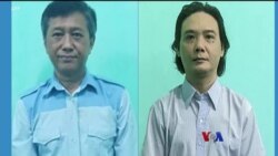 ကမ္ဘာ့သတင်းမီဒီယာတွေထဲက မြန်မာ