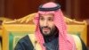 Putra Mahkota Arab Saudi Mohammed bin Salman, berbicara dalam pertemuan Dewan Kerja Sama Negara-negara Teluk (GCC) di Riyadh, Arab Saudi, pada 14 Desember 2021. 