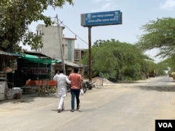 Saramthala village in North India. (Anjana Pasricha/VOA)