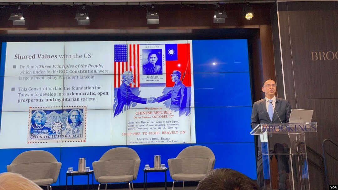 Eric Chu, Ketua partai oposisi Taiwan Kuomintang, berbicara di Brookings Institution di Washington, DC, 6 Juni 2022. (Foto: VOA)