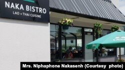 ລາຍການກະຈາຍສຽງຂອງວີໂອເອລາວ: ເຊີນ​ຟັງ​ການ​ສຳ​ພ​າດ​ຍາ​ນາງ​ນິ​ພາ​ພອນ ແລະ​ສາ​ມີ ຈາກ​ແວນ​ຄູ​ເວີ ກາ​ນາ​ດາ