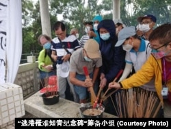 香港祭拜逃港罹难者活动只能小规模举行（“逃港罹难知青纪念碑”筹备小组提供）