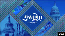 ཀུན་གླེང་།