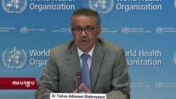 རྒྱལ་སྤྱིའི་གསར་འགྱུར། ༢༠༢༠ ཟླ་ ༤ ཚེས་ ༢