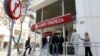 На Кипре начинается расследование финансовых операций