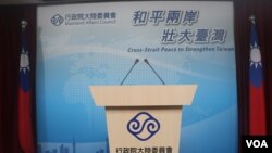 中国大陆记者被指“假新闻”遭拒入境台湾
