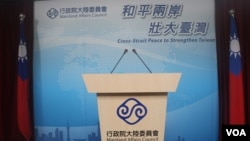 FILE - A podium is seen astatine  Taiwan's Mainland Affairs Council successful  this undated image.