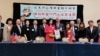 北美台商团体“叩门”华盛顿吁支持台湾参与国际组织、加强经贸关系