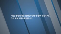 [글로벌 나우] 바이든 “푸틴은 전범 맞아”