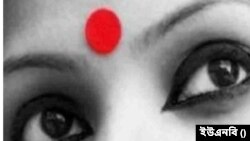 'টিপ' পরায় শিক্ষিকাকে হয়রানি করার ঘটনায় অভিযুক্ত পুলিশ সদস্য শনাক্ত (প্রতীকী ছবি) 