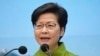 FILE - Hong Kong Chief Executive Carrie Lam speaks during a press conference in Hong Kong, on Nov. 23, 2021.