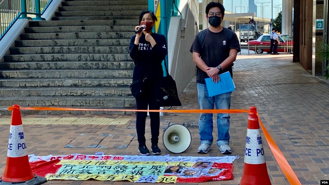 香港民主派政黨社民連主席陳寶瑩及成員余煒彬,不滿警方禁止他們靠近中聯辦示威,決定不做四五請願行動。(美國之音 湯惠芸)