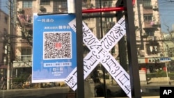 上海靜安區一家麵條店被封。（2022年4月4日）
