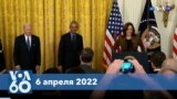Новости США за минуту: Обама вернулся в Белый дом 
