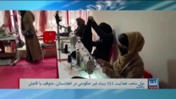 برنامۀ یک‌شنبه خبری آشنا