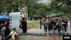 香港6間大專院校學生在中文大學校園內聲援台灣太陽花學運 (美國之音 湯惠芸拍攝)