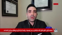 آرتا معینی: انتهای راهبرد «هم جنگ و هم صلح» جمهوری اسلامی، بن‌بست است