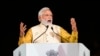 Indian Prime Minister Narendra Modi speaks at the inauguration of the revamped Central Vista Avenue at the India Gate in New Delhi, India, Sept. 8, 2022. 