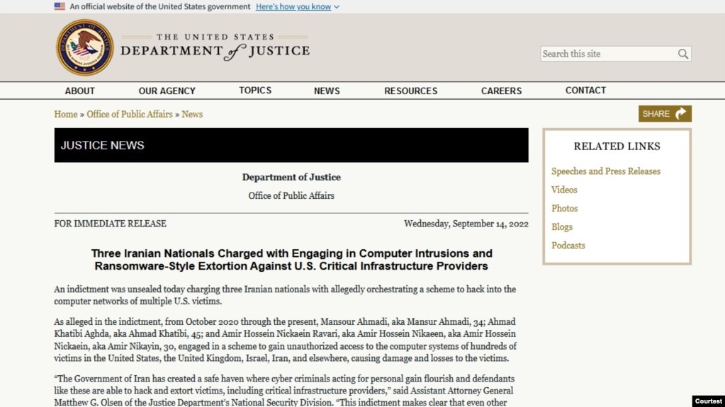 美国司法部宣布三名伊朗人被控入侵美国和世界各地数百名受害者的计算机网络以勒索赎金。（2022年9月14日）(photo:VOA)