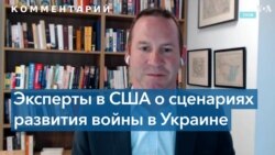Военные успехи Украины: комментарий эксперта 