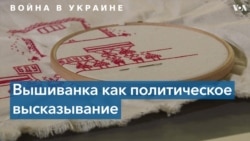Вышиванки белорусской художницы носит сам Владимир Зеленский 