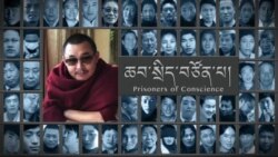 ཆབ་སྲིད་བཙོན་པ་རོང་བོ་དགེ་འདུན་ལྷུན་འགྲུབ་ངོ་སྤྲོད།