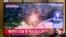FILE - A man watches a television showing a news broadcast with file footage of a North Korean missile test, at a railway station in Seoul on Nov. 18, 2022. 