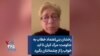 رخشان بنی‌اعتماد خطاب به حکومت: مرگ کیان تا ابد خواب را از چشمانتان بگیرد