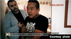 意大利Rete 4頻道採訪旅意福建華僑華人同鄉總會的報導截圖
