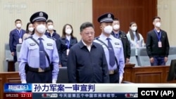 中国央视播放的中国前公安部副部长孙力军在长春一家法院上听法庭宣判的电视画面。（2022年9月23日）