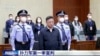 中国央视播放的中国前公安部副部长孙力军在长春一家法院上听法庭宣判的电视画面。（2022年9月23日）