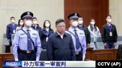 中國央視播放的中國前公安部副部長孫力軍在長春一家法院上聽法庭宣判的電視畫面。（2022年9月23日）