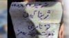 تصویر منتشر شده از سنگ مزار مهسا (ژینا) امینی که به کردی نوشته شده است: ژینا جان تو نمی‌میری، نامت یک رمز می‌شود 