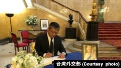 台湾驻英国代表谢武樵大使获英方邀请，代表台湾政府与人民赴兰卡斯特宫签名吊唁伊莉莎白二世女王。（照片来源：台湾外交部）