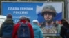 俄軍受挫後普京宣布動員預備役 美國和西方盟國表示繼續堅決支持烏克蘭